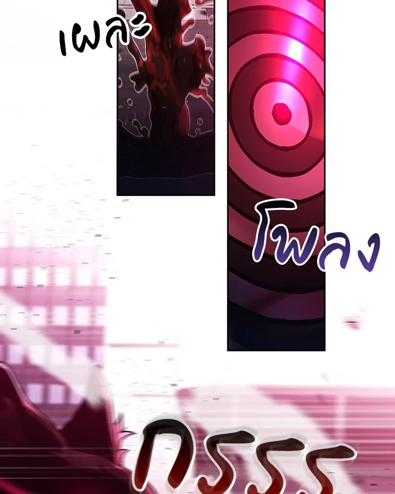 Clever Cleaning Life Of The Returned Genius Hunter ส_ดยอดฮ_นเตอร_สายคล_น ตอนที่ ตอนที่ 85 รูปที่ 5