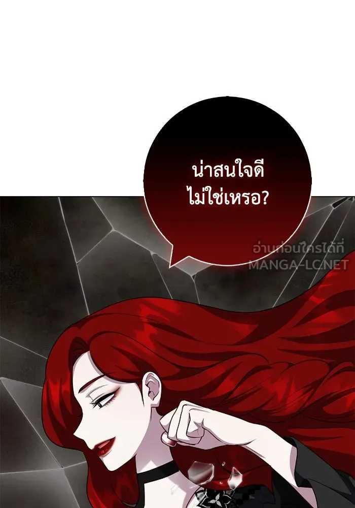 ฉันกลายเป็นแม่พระเอกนิยายจอมเสเพล ตอนที่ 65 รูปที่ 99