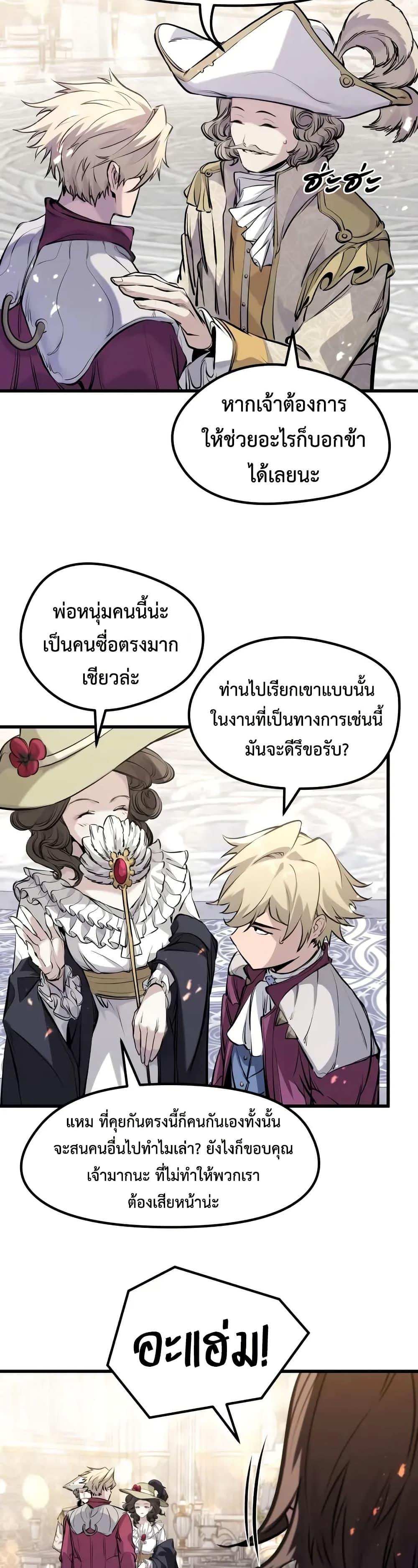 Manga-lc-com อ่านมังงะ อ่านการ์ตูน ออนไลน์ ฟรี Absolute Regression ตอนที่ 1 2 3 4 5 6 7 8 9 10 11 12 13 14 ฟรี ไม่มีโฆษณา Manga-lc - อ่าน มังงะ อ่าน การ์ตูน ออนไลน์ อ่านมังงะ ฟรี