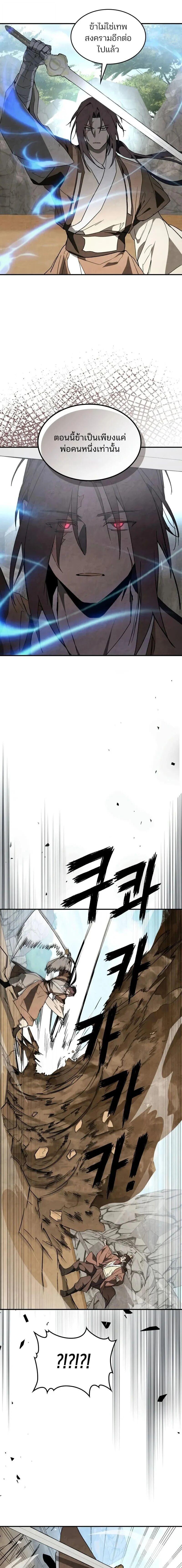 Manga-lc-com อ่านมังงะ อ่านการ์ตูน ออนไลน์ ฟรี Chronicles Of The Martial God’s Return ตอนที่ 1 2 3 4 5 6 7 8 9 10 11 12 13 14 ฟรี ไม่มีโฆษณา Manga-lc - อ่าน มังงะ อ่าน การ์ตูน ออนไลน์ อ่านมังงะ ฟรี