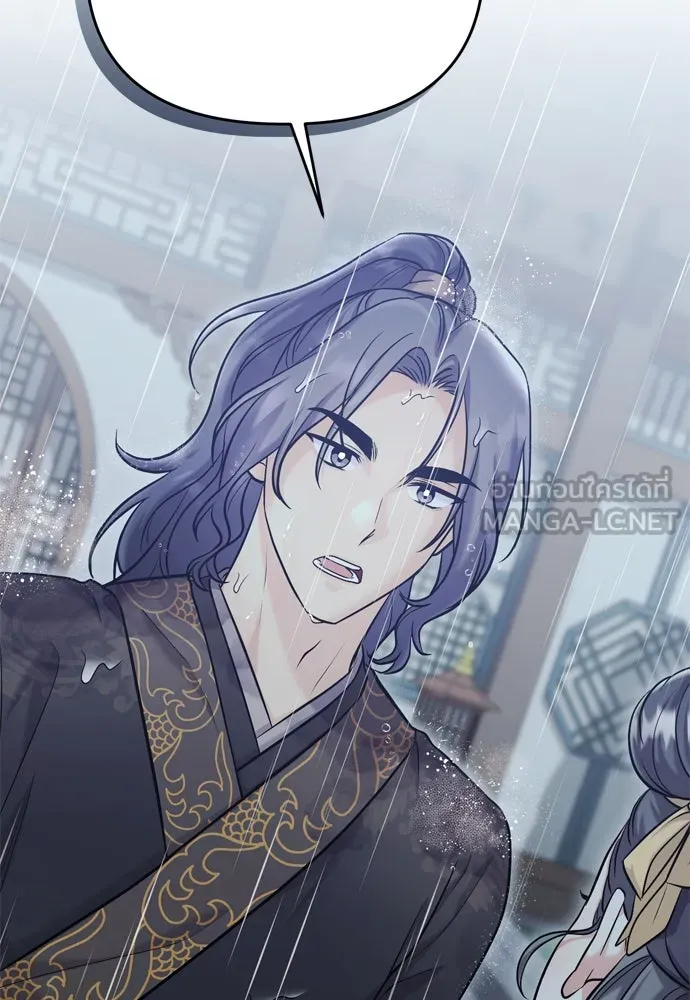 ข้าเนี่ยนะเป็นพระสนม ตอนที่ 15 จุดประสงค์ที่มอบของขวัญนี้ให้ข รูปที่ 18