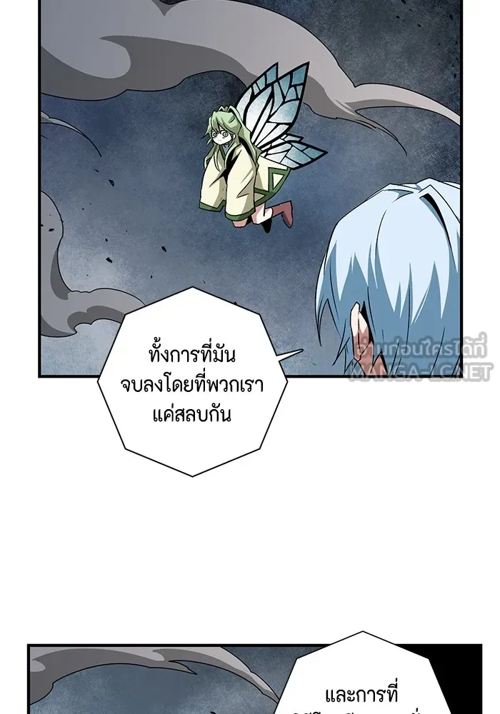 หนึ่งก้าวสู่เจ้ามาร ตอนที่ 67 ราชา (24) รูปที่ 30