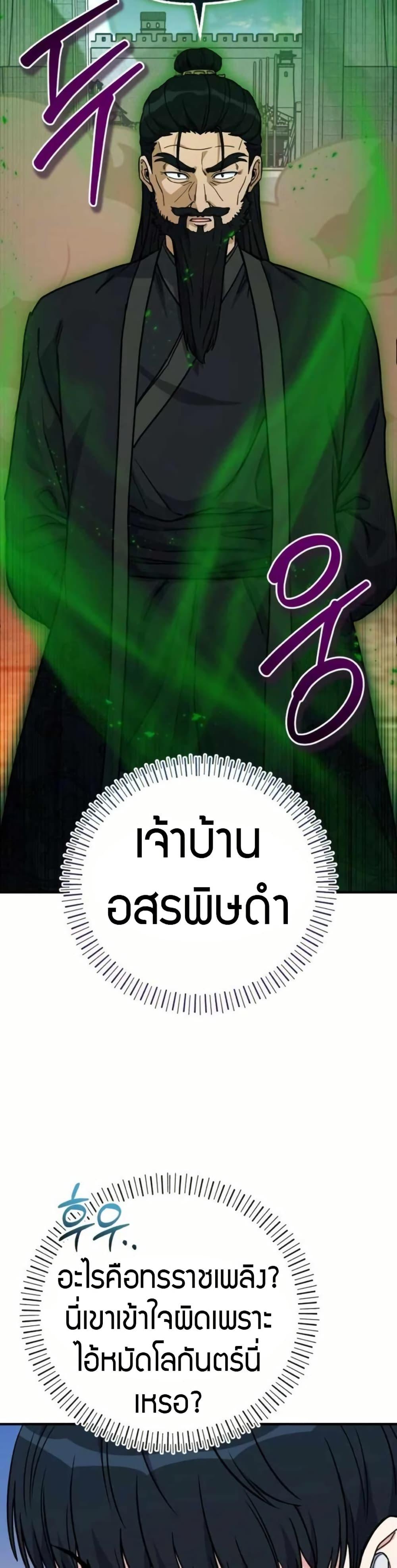 Manga-lc-com อ่านมังงะ อ่านการ์ตูน ออนไลน์ ฟรี The Support Ate it All ตอนที่ 1 2 3 4 5 6 7 8 9 10 11 12 13 14 ฟรี ไม่มีโฆษณา Manga-lc - อ่าน มังงะ อ่าน การ์ตูน ออนไลน์ อ่านมังงะ ฟรี