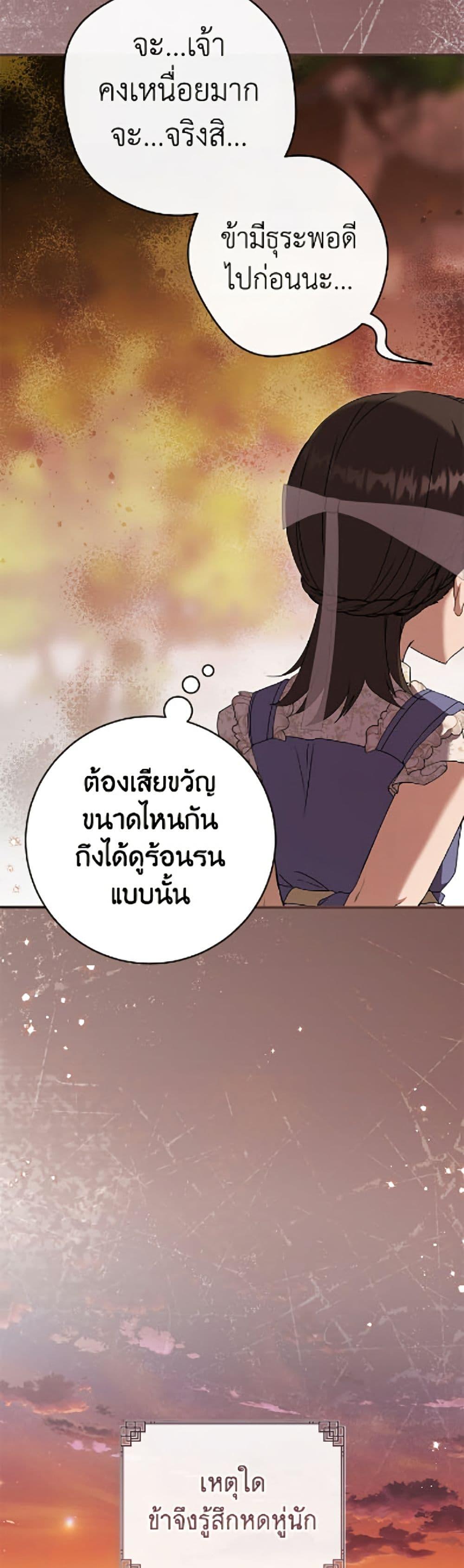 Manga-lc-com อ่านมังงะ อ่านการ์ตูน ออนไลน์ ฟรี I Became the Despised Granddaughter of the Powerful Martial Arts Family ตอนที่ 1 2 3 4 5 6 7 8 9 10 11 12 13 14 ฟรี ไม่มีโฆษณา Manga-lc - อ่าน มังงะ อ่าน การ์ตูน ออนไลน์ อ่านมังงะ ฟรี