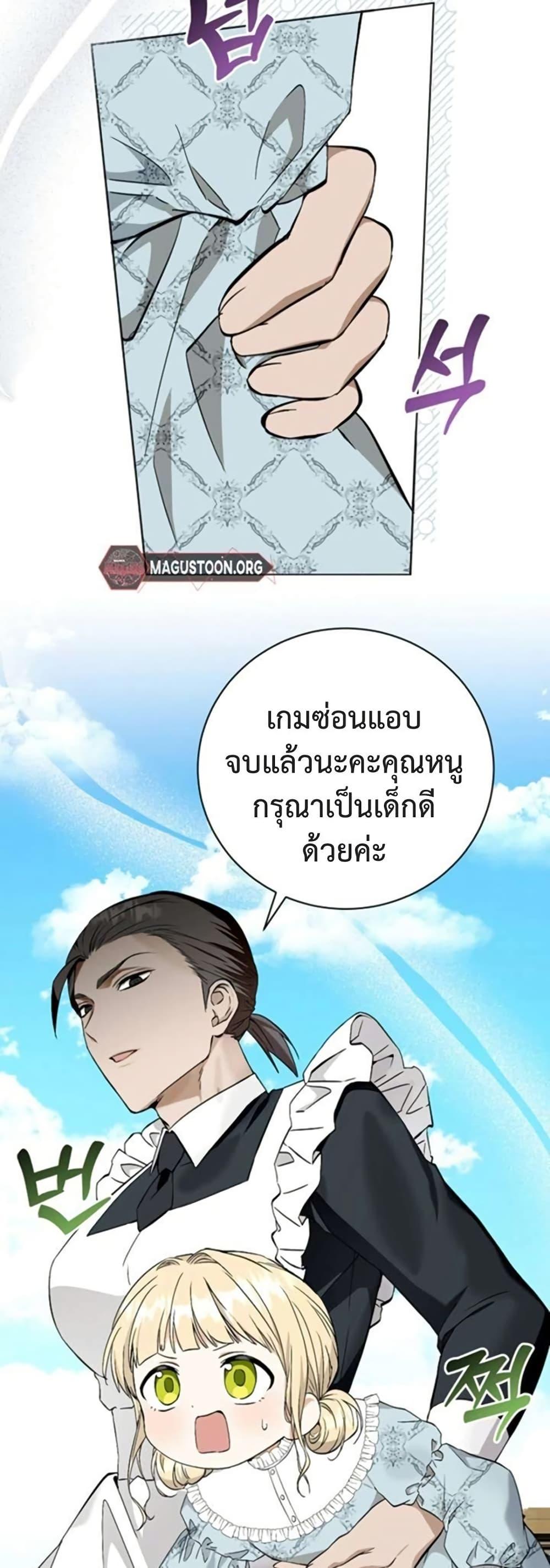 Manga-lc-com อ่านมังงะ อ่านการ์ตูน ออนไลน์ ฟรี I Opened an Illegal Veterinary Clinic in Another World ตอนที่ 1 2 3 4 5 6 7 8 9 10 11 12 13 14 ฟรี ไม่มีโฆษณา Manga-lc - อ่าน มังงะ อ่าน การ์ตูน ออนไลน์ อ่านมังงะ ฟรี