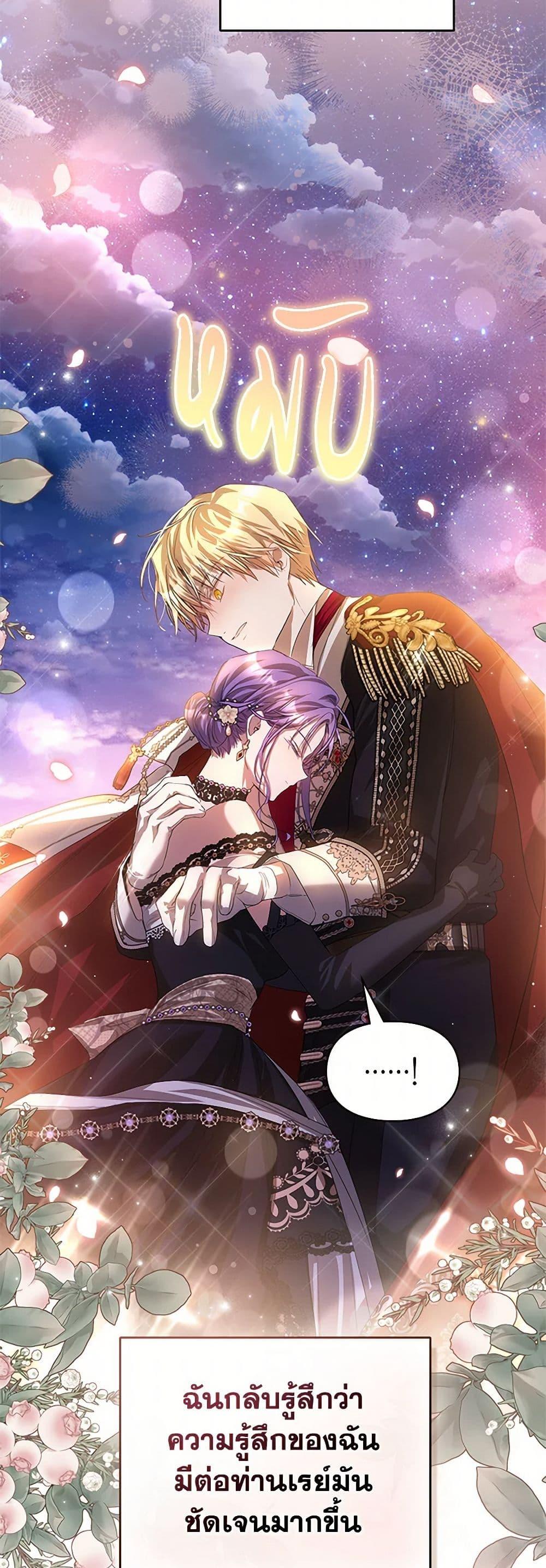 Manga-lc-com อ่านมังงะ อ่านการ์ตูน ออนไลน์ ฟรี The Heroine Had an Affair With My Fiance ตอนที่ 1 2 3 4 5 6 7 8 9 10 11 12 13 14 ฟรี ไม่มีโฆษณา Manga-lc - อ่าน มังงะ อ่าน การ์ตูน ออนไลน์ อ่านมังงะ ฟรี