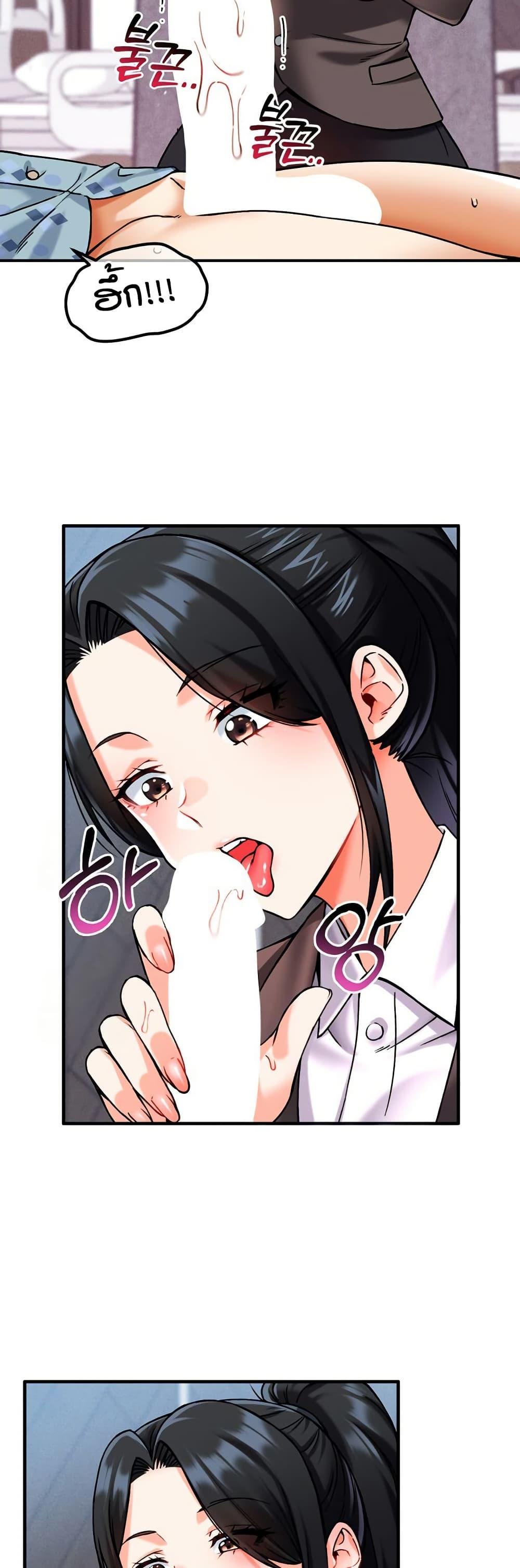 Doujin-Lc- อ่าน โดจิน มังฮวา เกาหลี ญี่ปุ่น จีน แปลไทย Wanna Join the Company ตอนที่ 1 2 3 4 5 6 7 8 9 10 11 12 13 14 ฟรี ไม่มีโฆษณา อ่าน โดจิน Manhwa เกาหลี ญี่ปุ่น จีน เรามีครบ คัดมาให้เน้นๆ โดจิน 18+ รับประกันความฟินโดย  Doujin Lc