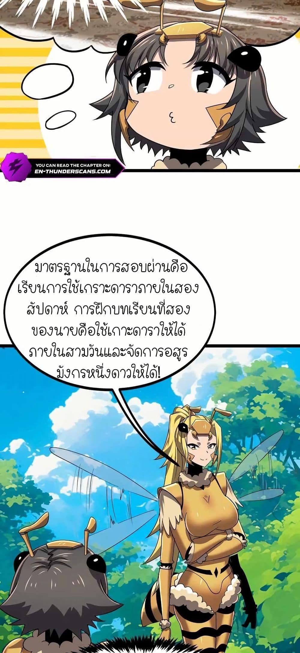 Manga-lc-com อ่านมังงะ อ่านการ์ตูน ออนไลน์ ฟรี My Clone is the Space Bug King ตอนที่ 1 2 3 4 5 6 7 8 9 10 11 12 13 14 ฟรี ไม่มีโฆษณา Manga-lc - อ่าน มังงะ อ่าน การ์ตูน ออนไลน์ อ่านมังงะ ฟรี