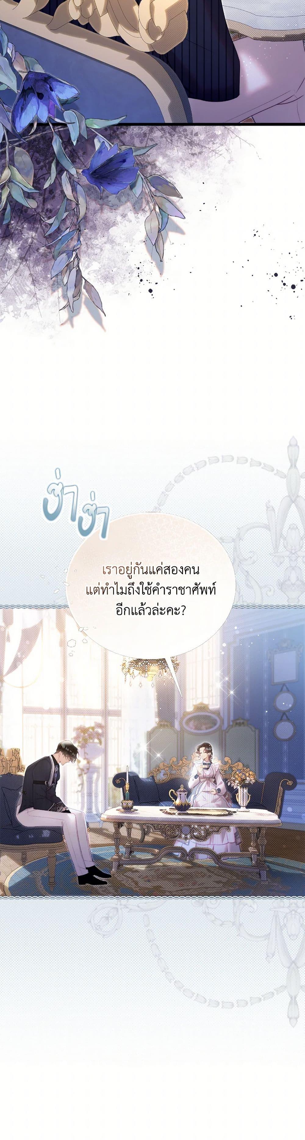 Manga-lc-com อ่านมังงะ อ่านการ์ตูน ออนไลน์ ฟรี Beatrice ตอนที่ 1 2 3 4 5 6 7 8 9 10 11 12 13 14 ฟรี ไม่มีโฆษณา Manga-lc - อ่าน มังงะ อ่าน การ์ตูน ออนไลน์ อ่านมังงะ ฟรี