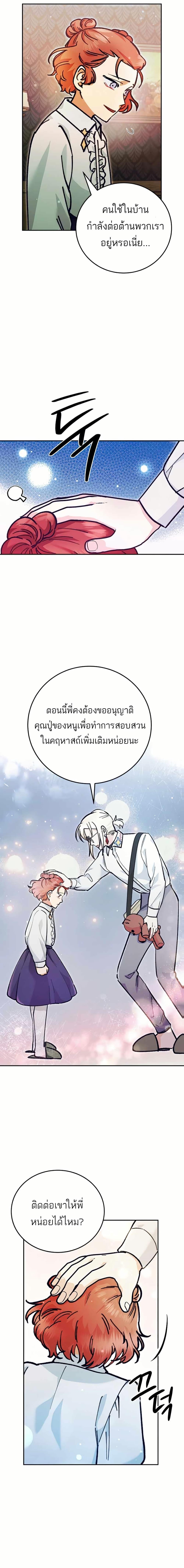 Manga-lc-com อ่านมังงะ อ่านการ์ตูน ออนไลน์ ฟรี I Became a Civil Servant in a Magical World ตอนที่ 1 2 3 4 5 6 7 8 9 10 11 12 13 14 ฟรี ไม่มีโฆษณา Manga-lc - อ่าน มังงะ อ่าน การ์ตูน ออนไลน์ อ่านมังงะ ฟรี
