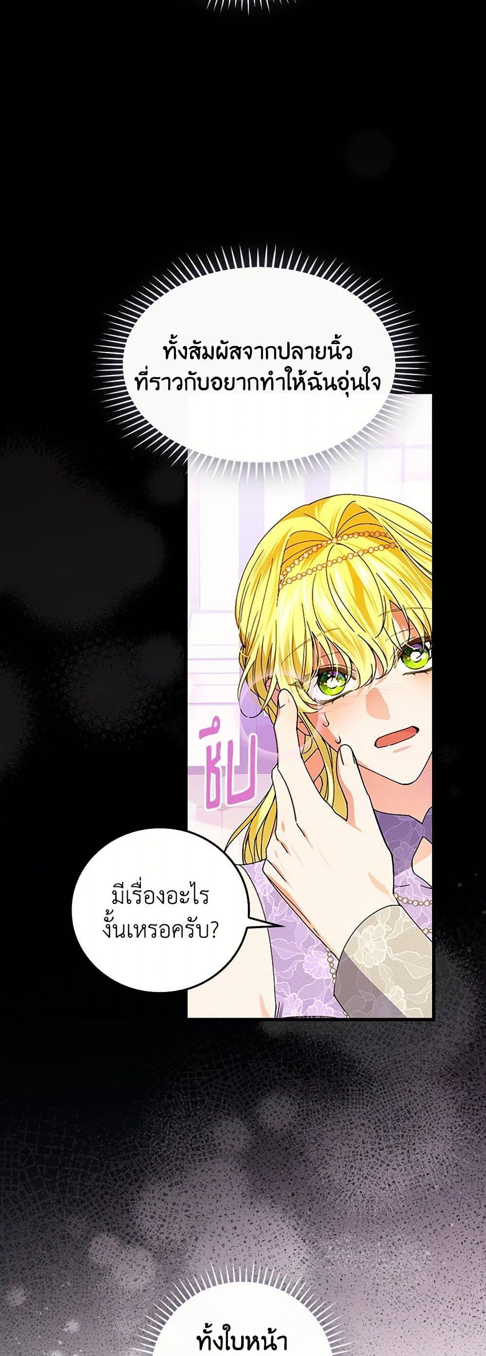 Manga-lc-com อ่านมังงะ อ่านการ์ตูน ออนไลน์ ฟรี The Perfect Plan for a Fairy-Tale Ending ตอนที่ 1 2 3 4 5 6 7 8 9 10 11 12 13 14 ฟรี ไม่มีโฆษณา Manga-lc - อ่าน มังงะ อ่าน การ์ตูน ออนไลน์ อ่านมังงะ ฟรี
