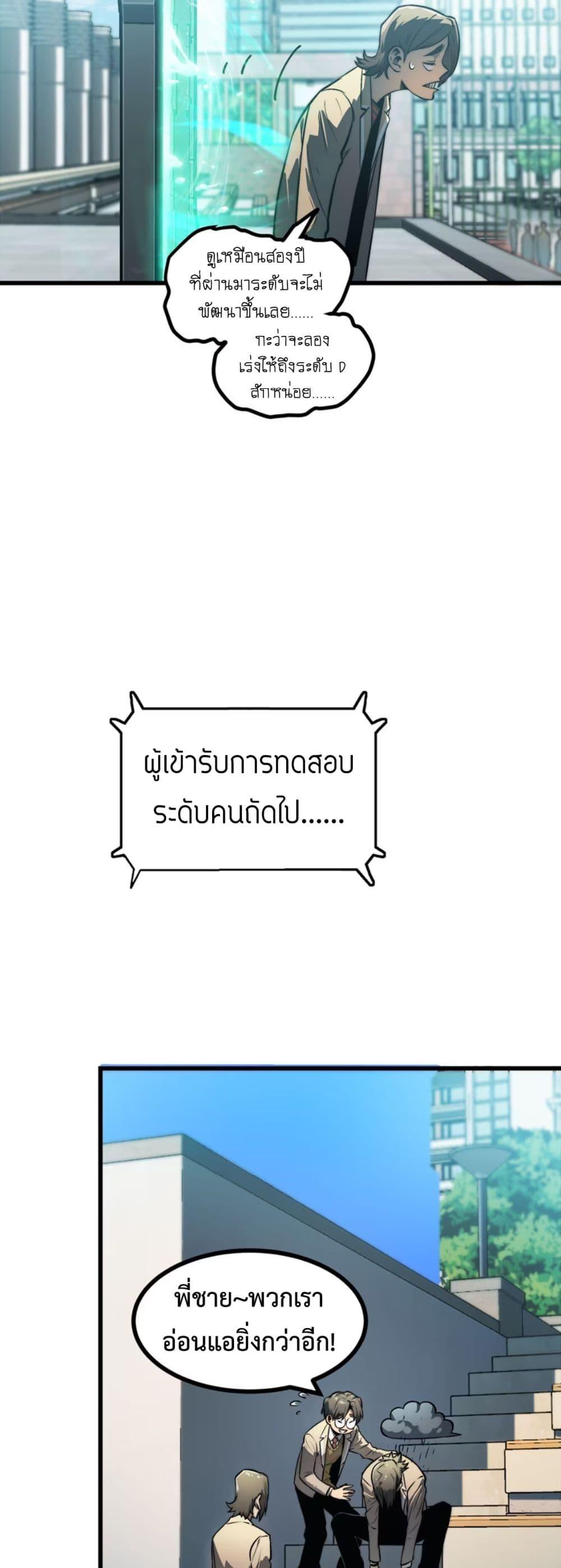 Manga-lc-com อ่านมังงะ อ่านการ์ตูน ออนไลน์ ฟรี The Glutton ตอนที่ 1 2 3 4 5 6 7 8 9 10 11 12 13 14 ฟรี ไม่มีโฆษณา Manga-lc - อ่าน มังงะ อ่าน การ์ตูน ออนไลน์ อ่านมังงะ ฟรี