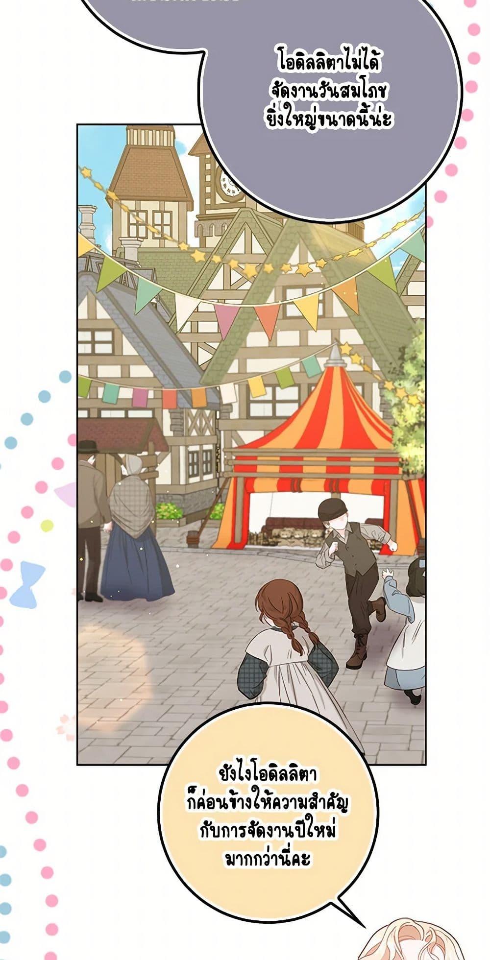 Manga-lc-com อ่านมังงะ อ่านการ์ตูน ออนไลน์ ฟรี Please Marry Me Again! ตอนที่ 1 2 3 4 5 6 7 8 9 10 11 12 13 14 ฟรี ไม่มีโฆษณา Manga-lc - อ่าน มังงะ อ่าน การ์ตูน ออนไลน์ อ่านมังงะ ฟรี