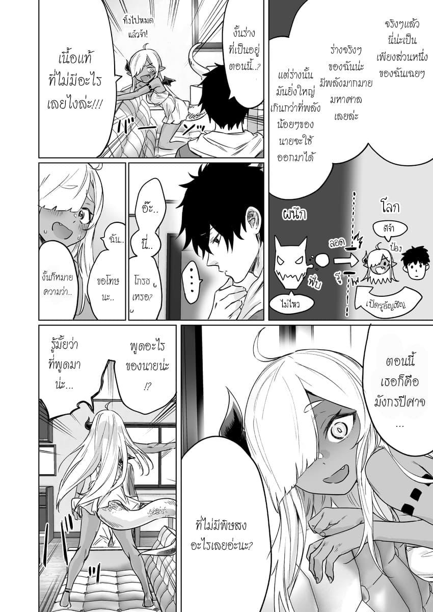 Manga-lc-com อ่านมังงะ อ่านการ์ตูน ออนไลน์ ฟรี An Evil Dragon That Was Sealed Away for 300 Years Became My Friend ตอนที่ 1 2 3 4 5 6 7 8 9 10 11 12 13 14 ฟรี ไม่มีโฆษณา Manga-lc - อ่าน มังงะ อ่าน การ์ตูน ออนไลน์ อ่านมังงะ ฟรี