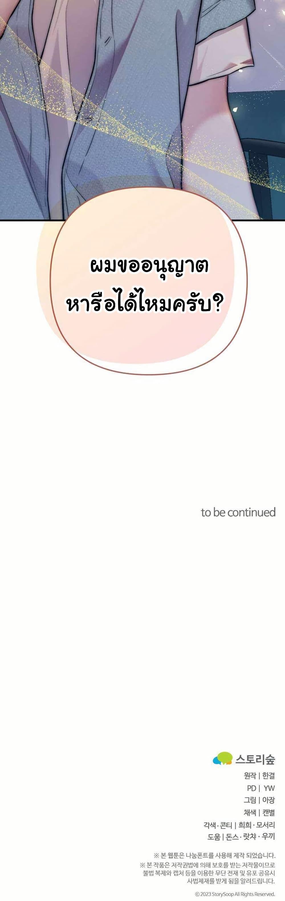 Manga-lc-com อ่านมังงะ อ่านการ์ตูน ออนไลน์ ฟรี Acting Genius, TOP Idol! ตอนที่ 1 2 3 4 5 6 7 8 9 10 11 12 13 14 ฟรี ไม่มีโฆษณา Manga-lc - อ่าน มังงะ อ่าน การ์ตูน ออนไลน์ อ่านมังงะ ฟรี