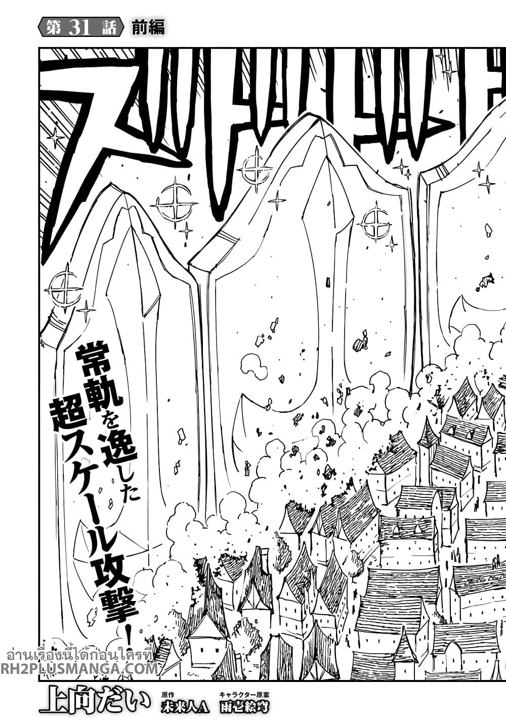 Manga-lc-com อ่านมังงะ อ่านการ์ตูน ออนไลน์ ฟรี Genkai Level 1 kara no Nariagari Saijaku Level no Ore ga Isekai Saikyou ni Naru made ตอนที่ 1 2 3 4 5 6 7 8 9 10 11 12 13 14 ฟรี ไม่มีโฆษณา Manga-lc - อ่าน มังงะ อ่าน การ์ตูน ออนไลน์ อ่านมังงะ ฟรี