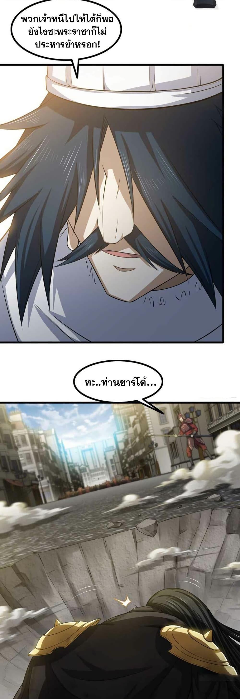 Manga-lc-com อ่านมังงะ อ่านการ์ตูน ออนไลน์ ฟรี My Wife is a Demon Queen ตอนที่ 1 2 3 4 5 6 7 8 9 10 11 12 13 14 ฟรี ไม่มีโฆษณา Manga-lc - อ่าน มังงะ อ่าน การ์ตูน ออนไลน์ อ่านมังงะ ฟรี