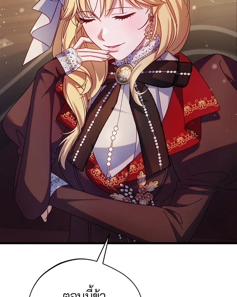 ถ้าเป็นนางร้าย ขอตายดีกว่า ตอนที่ 13 รูปที่ 65