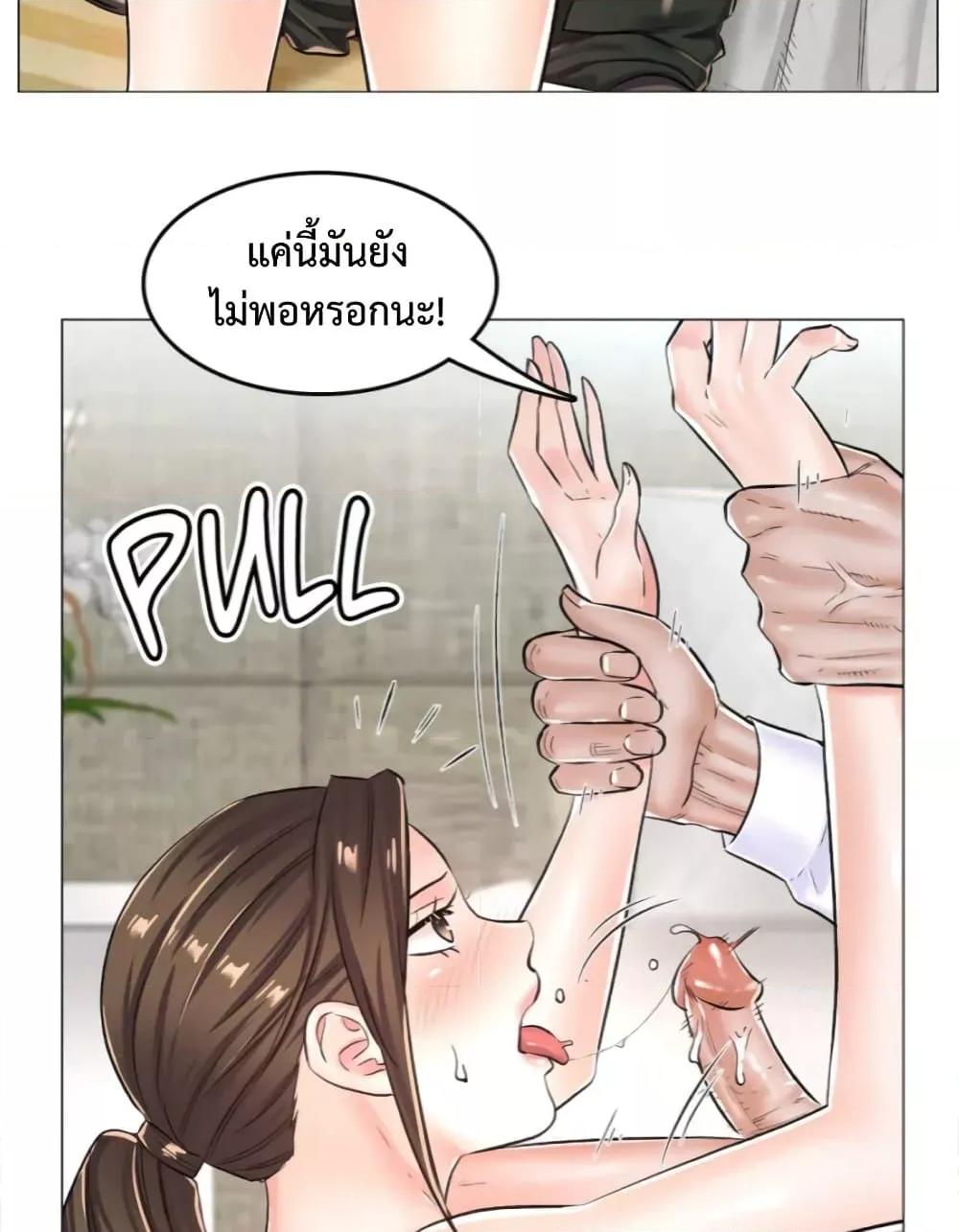 Doujin-Lc- อ่าน โดจิน มังฮวา เกาหลี ญี่ปุ่น จีน แปลไทย The Game Fatal Doctor ตอนที่ 1 2 3 4 5 6 7 8 9 10 11 12 13 14 ฟรี ไม่มีโฆษณา อ่าน โดจิน Manhwa เกาหลี ญี่ปุ่น จีน เรามีครบ คัดมาให้เน้นๆ โดจิน 18+ รับประกันความฟินโดย  Doujin Lc