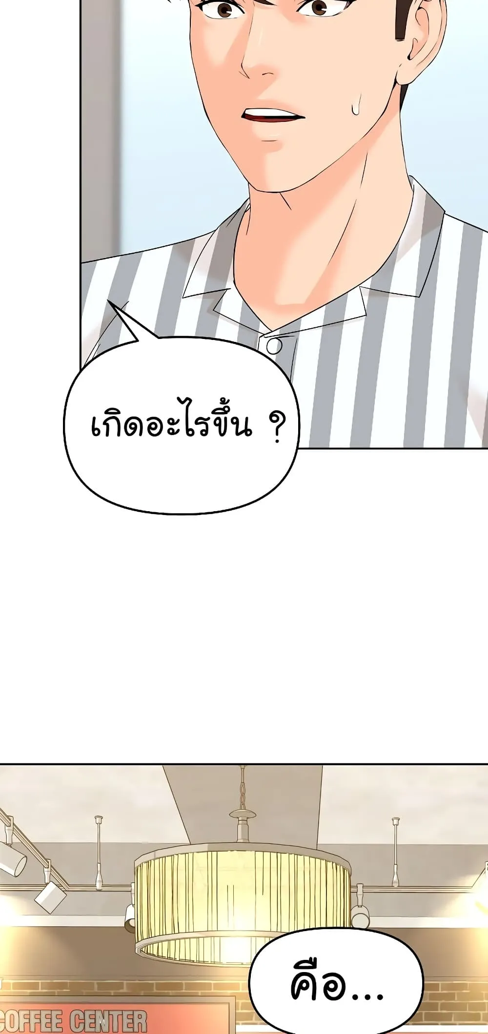 Manga-lc-com อ่านมังงะ อ่านการ์ตูน ออนไลน์ ฟรี From the Grave and Back ตอนที่ 1 2 3 4 5 6 7 8 9 10 11 12 13 14 ฟรี ไม่มีโฆษณา Manga-lc - อ่าน มังงะ อ่าน การ์ตูน ออนไลน์ อ่านมังงะ ฟรี