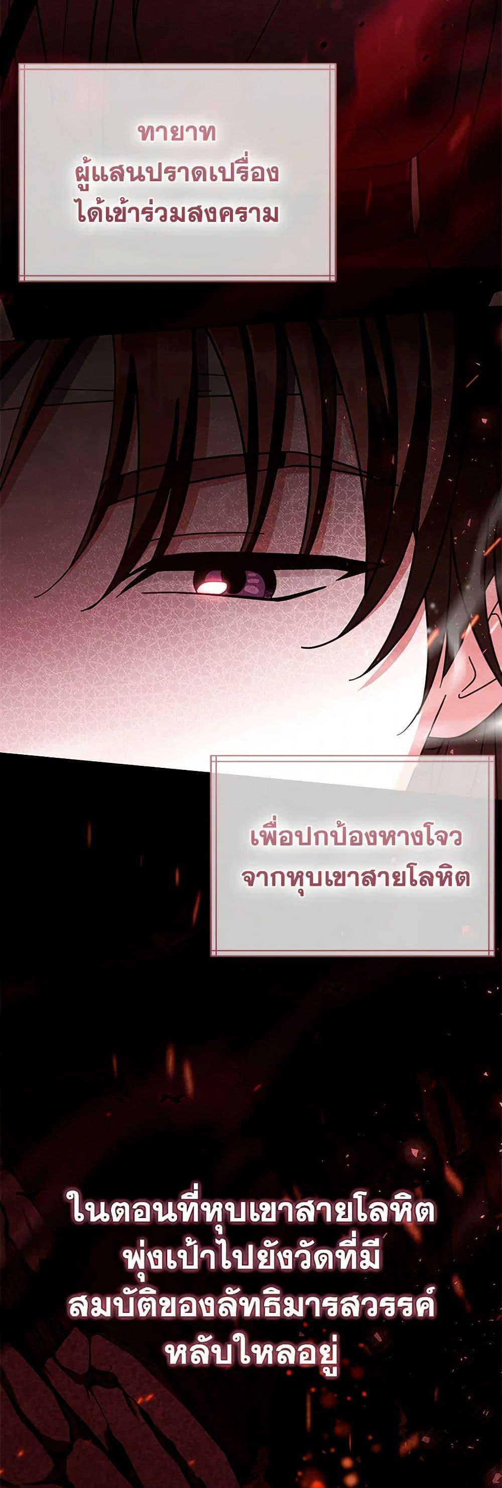 Manga-lc-com อ่านมังงะ อ่านการ์ตูน ออนไลน์ ฟรี The Overflowing Elixir of the Fallen House ตอนที่ 1 2 3 4 5 6 7 8 9 10 11 12 13 14 ฟรี ไม่มีโฆษณา Manga-lc - อ่าน มังงะ อ่าน การ์ตูน ออนไลน์ อ่านมังงะ ฟรี