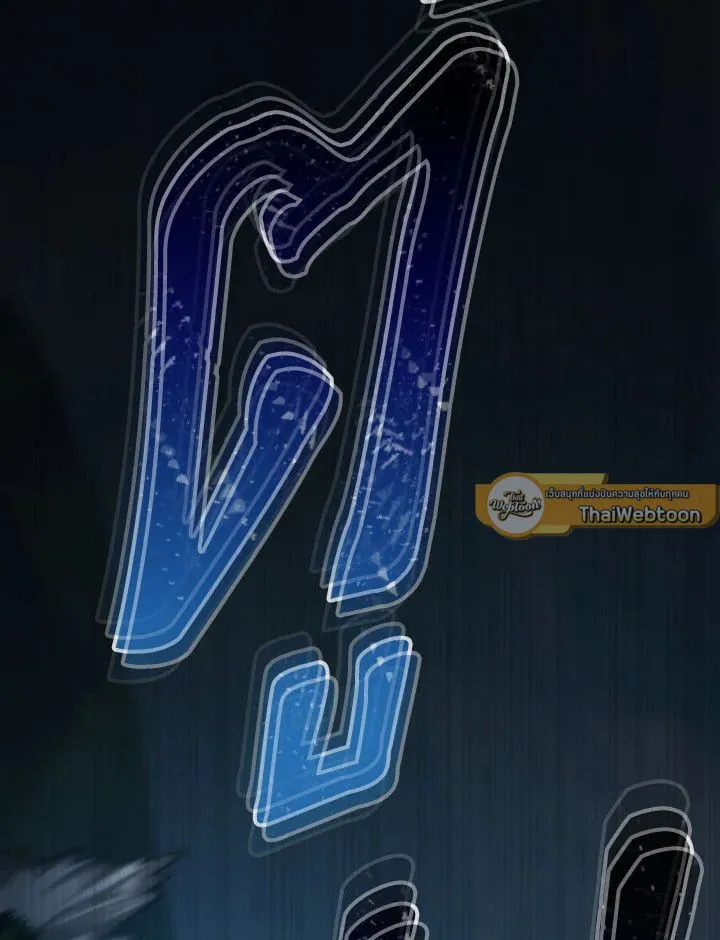 The Hero Returns ตอนที่ ตอนที่ 95 รูปที่ 125