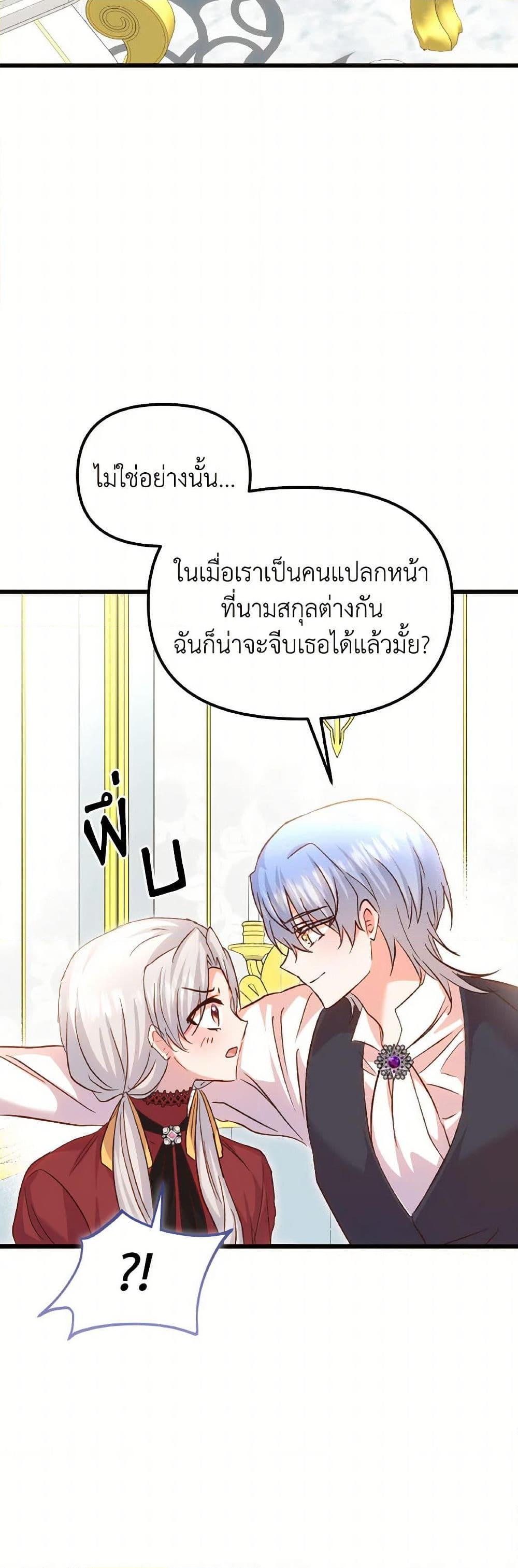 Manga-lc-com อ่านมังงะ อ่านการ์ตูน ออนไลน์ ฟรี I Didn’t Save You To Get Proposed To ตอนที่ 1 2 3 4 5 6 7 8 9 10 11 12 13 14 ฟรี ไม่มีโฆษณา Manga-lc - อ่าน มังงะ อ่าน การ์ตูน ออนไลน์ อ่านมังงะ ฟรี