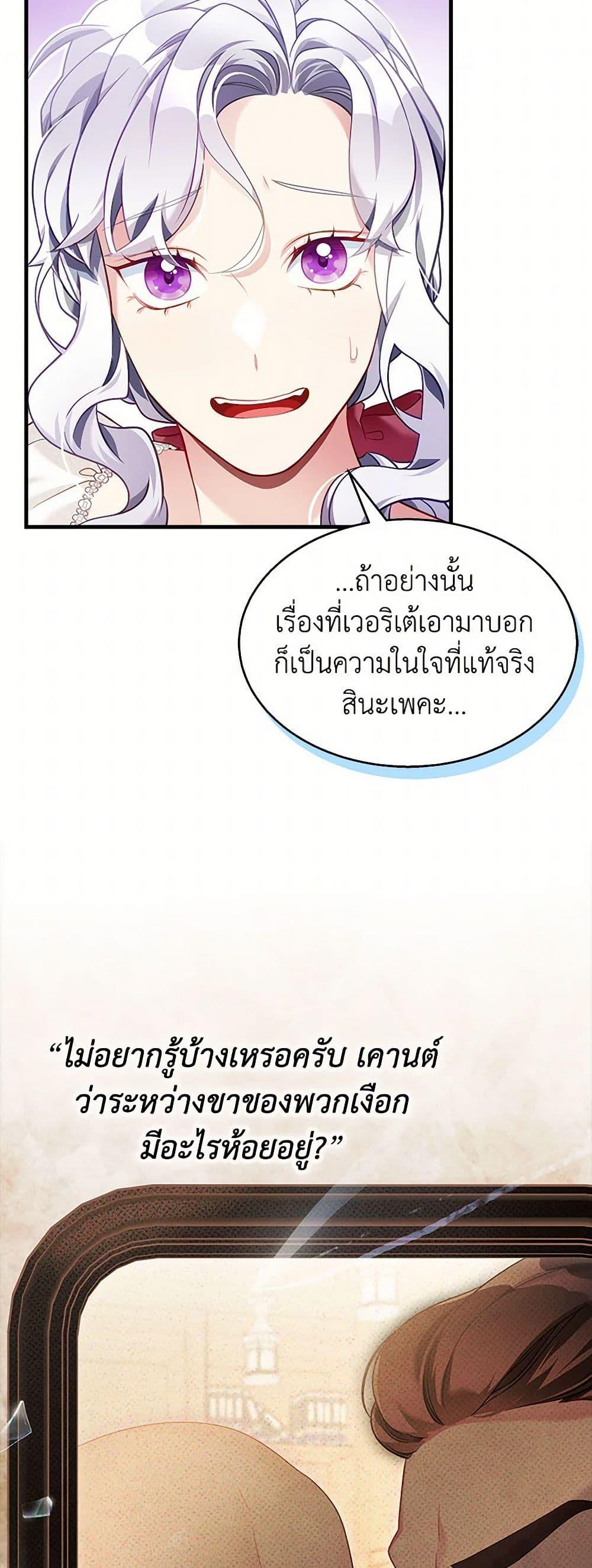 Manga-lc-com อ่านมังงะ อ่านการ์ตูน ออนไลน์ ฟรี Not-Sew-Wicked Stepmom ตอนที่ 1 2 3 4 5 6 7 8 9 10 11 12 13 14 ฟรี ไม่มีโฆษณา Manga-lc - อ่าน มังงะ อ่าน การ์ตูน ออนไลน์ อ่านมังงะ ฟรี