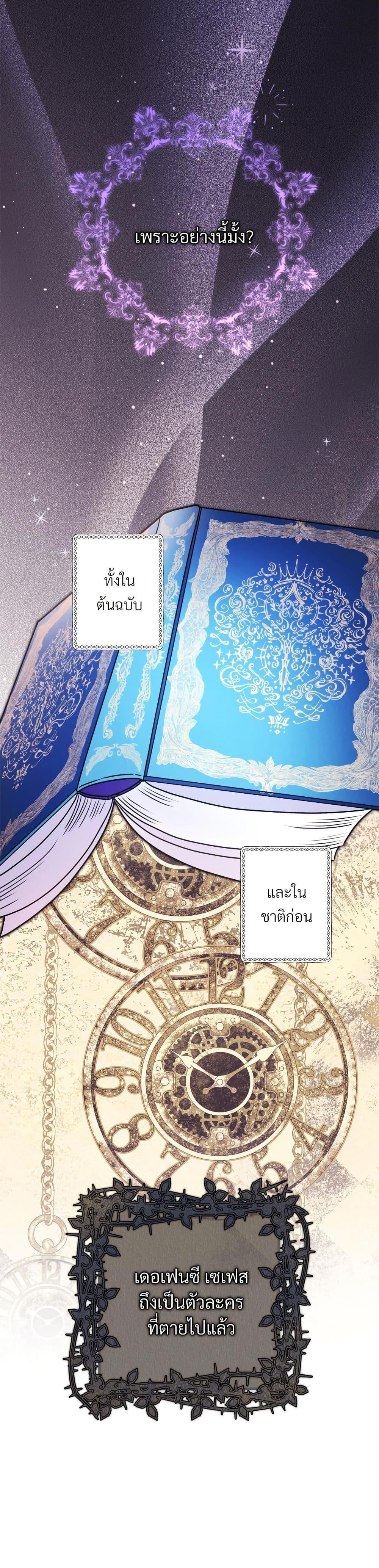 Manga-lc-com อ่านมังงะ อ่านการ์ตูน ออนไลน์ ฟรี Another Typical Fantasy Romance ตอนที่ 1 2 3 4 5 6 7 8 9 10 11 12 13 14 ฟรี ไม่มีโฆษณา Manga-lc - อ่าน มังงะ อ่าน การ์ตูน ออนไลน์ อ่านมังงะ ฟรี
