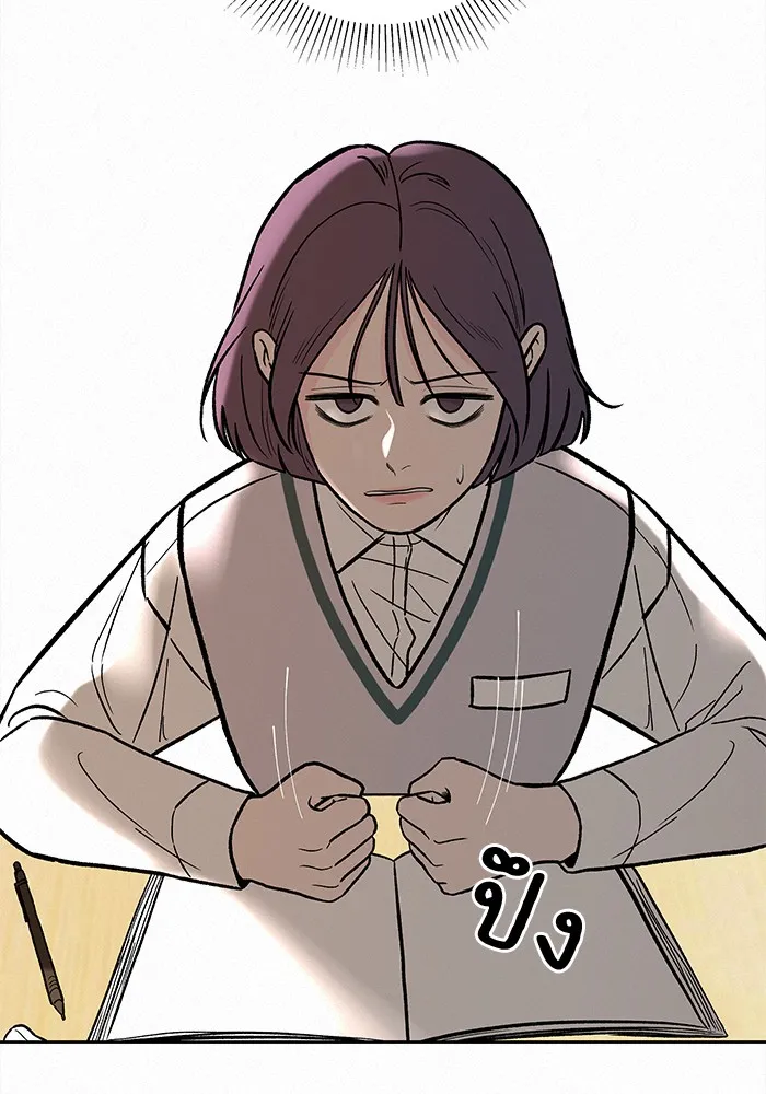 ปฏิบัติการรักวุ่นหัวใจ ตอนที่ 3 รูปที่ 16