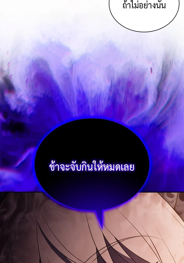 ลูกชายคนเล็กของดยุกคือมือสังหาร ตอนที่ 66 รูปที่ 98