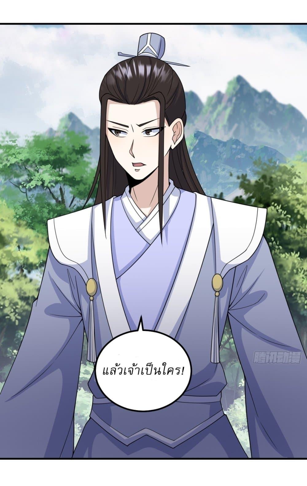 Manga-lc-com อ่านมังงะ อ่านการ์ตูน ออนไลน์ ฟรี Invincible After a Hundred Years of Seclusion ตอนที่ 1 2 3 4 5 6 7 8 9 10 11 12 13 14 ฟรี ไม่มีโฆษณา Manga-lc - อ่าน มังงะ อ่าน การ์ตูน ออนไลน์ อ่านมังงะ ฟรี