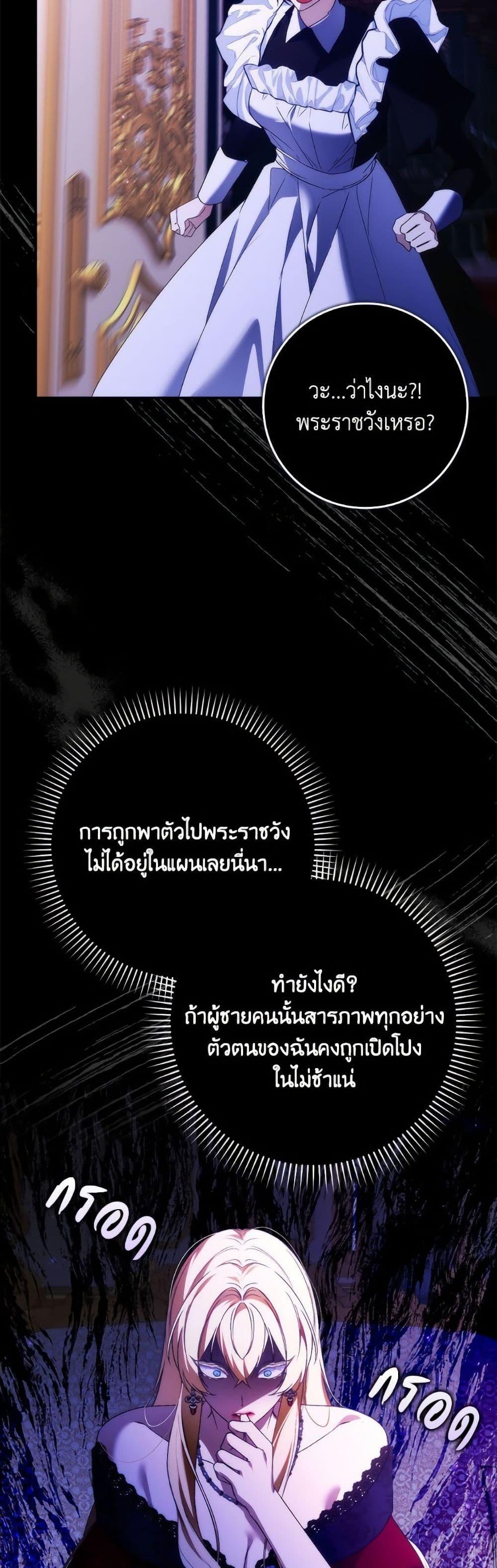 Manga-lc-com อ่านมังงะ อ่านการ์ตูน ออนไลน์ ฟรี I Won’t Pick Up The Trash I Threw Away Again ตอนที่ 1 2 3 4 5 6 7 8 9 10 11 12 13 14 ฟรี ไม่มีโฆษณา Manga-lc - อ่าน มังงะ อ่าน การ์ตูน ออนไลน์ อ่านมังงะ ฟรี