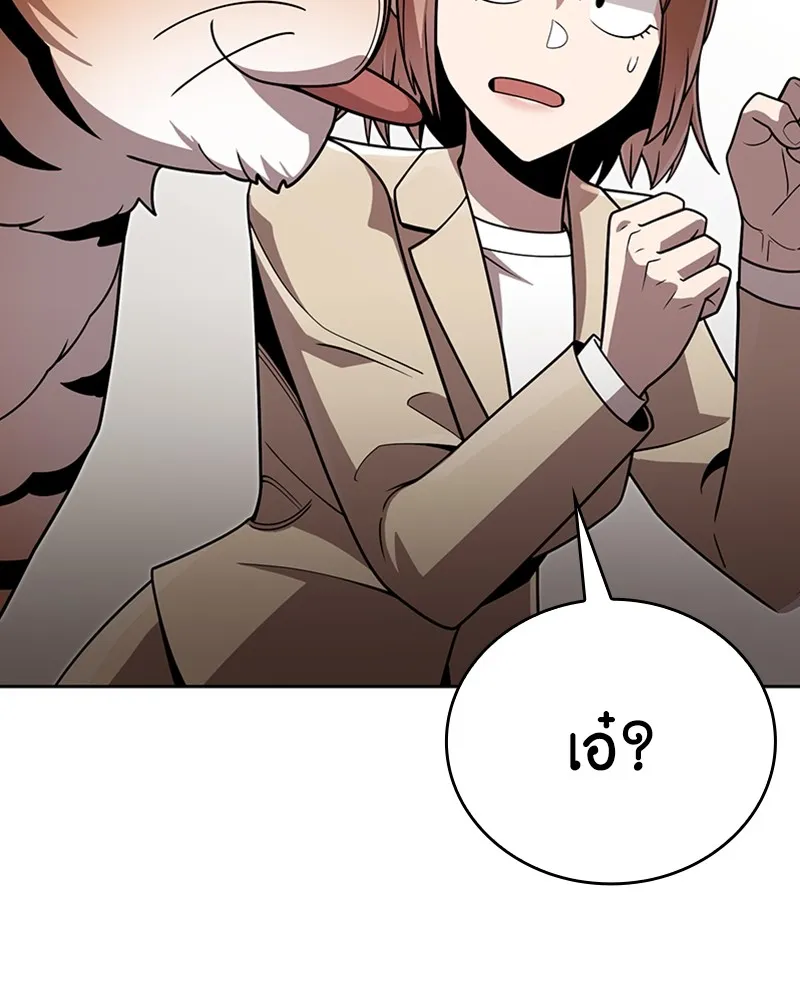 Clever Cleaning Life Of The Returned Genius Hunter ส_ดยอดฮ_นเตอร_สายคล_น ตอนที่ ตอนที่ 76 รูปที่ 128