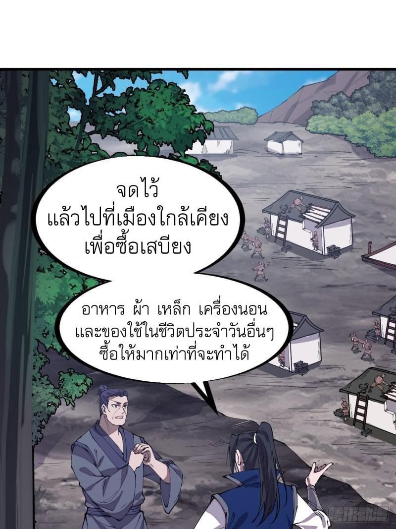 Manga-lc-com อ่านมังงะ อ่านการ์ตูน ออนไลน์ ฟรี It Starts With A Mountain ตอนที่ 1 2 3 4 5 6 7 8 9 10 11 12 13 14 ฟรี ไม่มีโฆษณา Manga-lc - อ่าน มังงะ อ่าน การ์ตูน ออนไลน์ อ่านมังงะ ฟรี