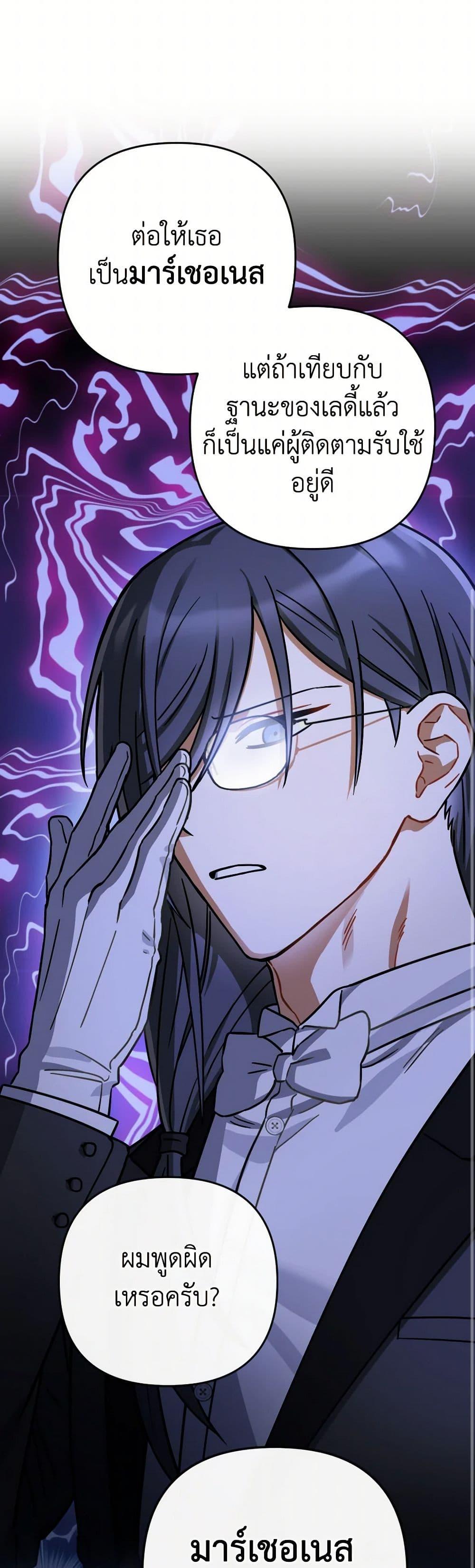 Manga-lc-com อ่านมังงะ อ่านการ์ตูน ออนไลน์ ฟรี Prince, Why Are You Nice to Me ตอนที่ 1 2 3 4 5 6 7 8 9 10 11 12 13 14 ฟรี ไม่มีโฆษณา Manga-lc - อ่าน มังงะ อ่าน การ์ตูน ออนไลน์ อ่านมังงะ ฟรี