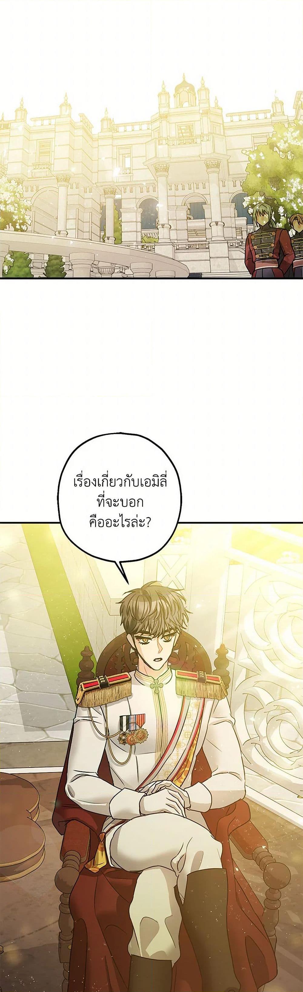 Manga-lc-com อ่านมังงะ อ่านการ์ตูน ออนไลน์ ฟรี The Tyrant’s Tranquilizer ตอนที่ 1 2 3 4 5 6 7 8 9 10 11 12 13 14 ฟรี ไม่มีโฆษณา Manga-lc - อ่าน มังงะ อ่าน การ์ตูน ออนไลน์ อ่านมังงะ ฟรี