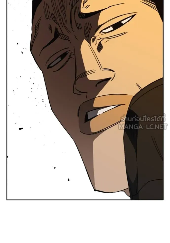 Study Group ตอนที่ 267 รูปที่ 138