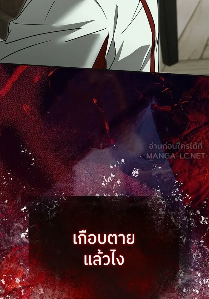 ย้อนเวลามาเป็นมักเน่ ตอนที่ 71 รูปที่ 12