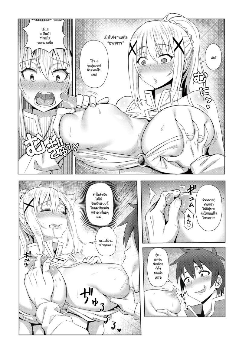 Doujin-Lc- อ่าน โดจิน มังฮวา เกาหลี ญี่ปุ่น จีน แปลไทย สกิลหายากที่ได้มา [COMEX (Zhen Lu)] Kono Daraku Shita Onna Kishi ni Syukufuku o! (Kono Subarashii Sekai ni Syukufuku o!) ตอนที่ 1 2 3 4 5 6 7 8 9 10 11 12 13 14 ฟรี ไม่มีโฆษณา อ่าน โดจิน Manhwa เกาหลี ญี่ปุ่น จีน เรามีครบ คัดมาให้เน้นๆ โดจิน 18+ รับประกันความฟินโดย  Doujin Lc