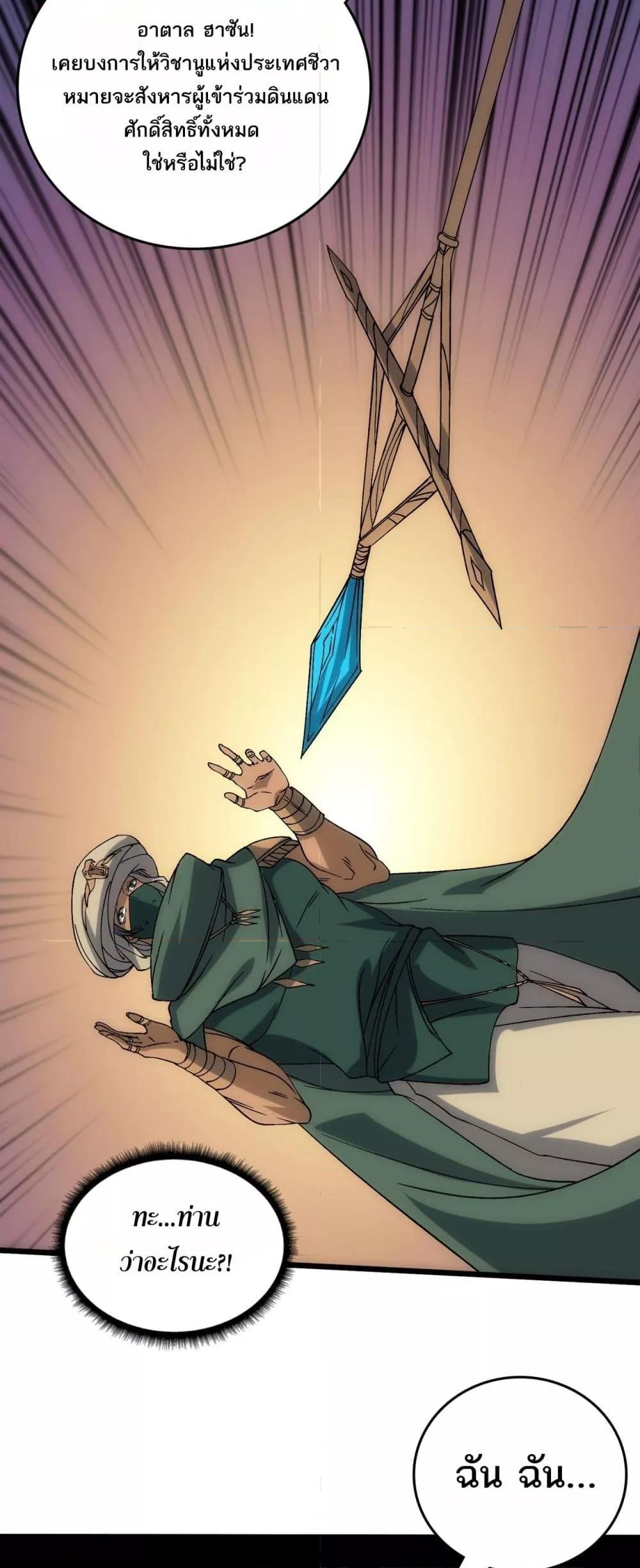 Manga-lc-com อ่านมังงะ อ่านการ์ตูน ออนไลน์ ฟรี Startingasthe ตอนที่ 1 2 3 4 5 6 7 8 9 10 11 12 13 14 ฟรี ไม่มีโฆษณา Manga-lc - อ่าน มังงะ อ่าน การ์ตูน ออนไลน์ อ่านมังงะ ฟรี