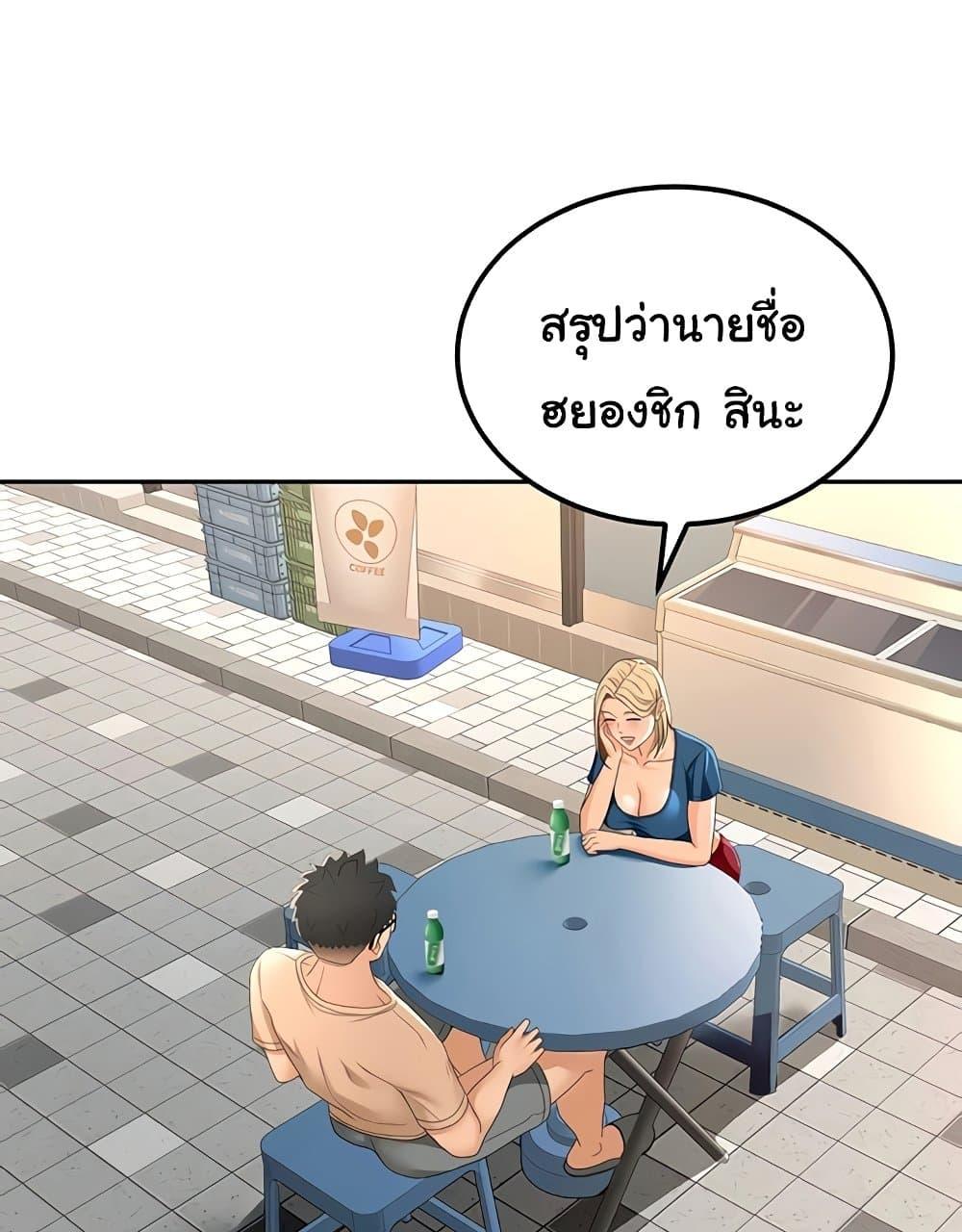 Doujin-Lc- อ่าน โดจิน มังฮวา เกาหลี ญี่ปุ่น จีน แปลไทย Rooftop Sex King ตอนที่ 1 2 3 4 5 6 7 8 9 10 11 12 13 14 ฟรี ไม่มีโฆษณา อ่าน โดจิน Manhwa เกาหลี ญี่ปุ่น จีน เรามีครบ คัดมาให้เน้นๆ โดจิน 18+ รับประกันความฟินโดย  Doujin Lc