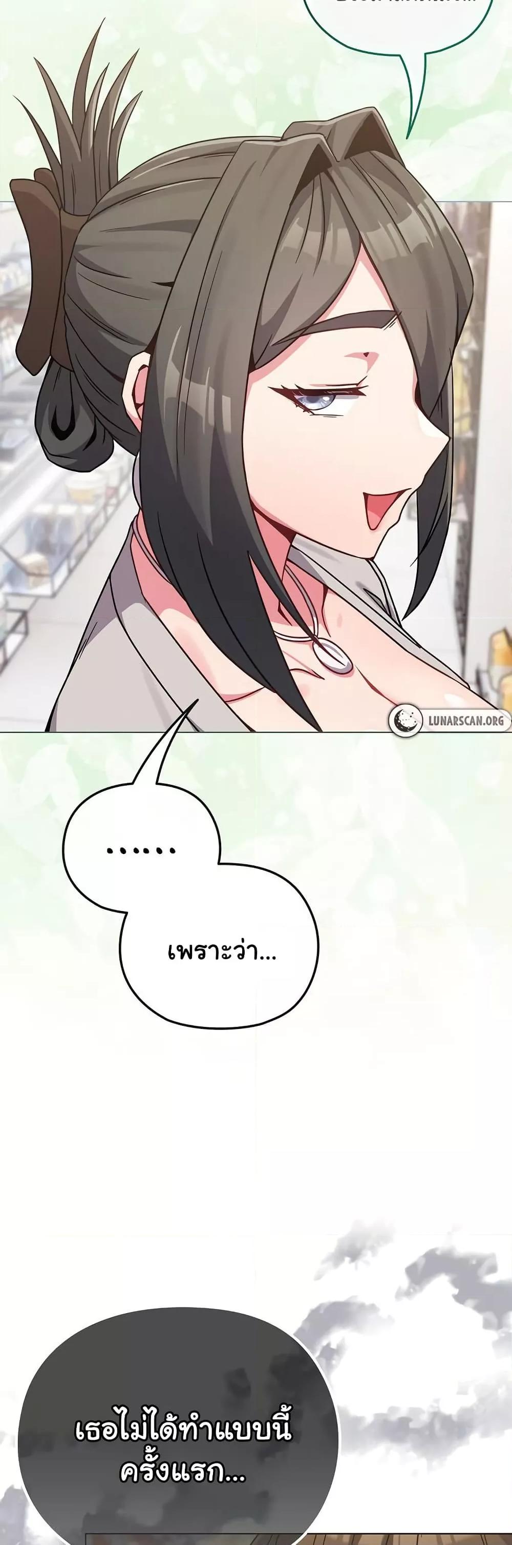 Doujin-Lc- อ่าน โดจิน มังฮวา เกาหลี ญี่ปุ่น จีน แปลไทย But You’re the Same Age as My Daughter! ตอนที่ 1 2 3 4 5 6 7 8 9 10 11 12 13 14 ฟรี ไม่มีโฆษณา อ่าน โดจิน Manhwa เกาหลี ญี่ปุ่น จีน เรามีครบ คัดมาให้เน้นๆ โดจิน 18+ รับประกันความฟินโดย  Doujin Lc
