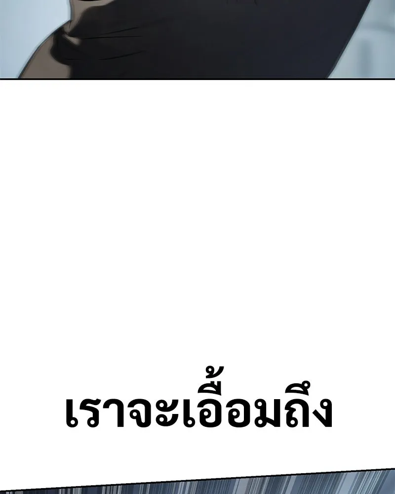 แบคXX ตอนที่ 170 รูปที่ 76