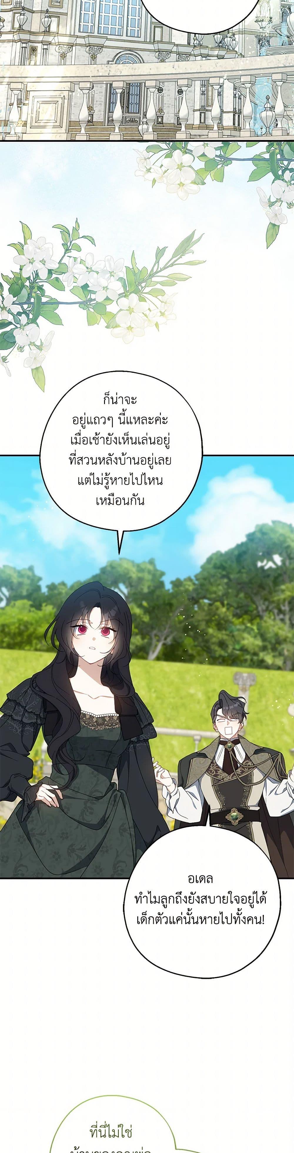 Manga-lc-com อ่านมังงะ อ่านการ์ตูน ออนไลน์ ฟรี Here Comes The Silver Spoon! ตอนที่ 1 2 3 4 5 6 7 8 9 10 11 12 13 14 ฟรี ไม่มีโฆษณา Manga-lc - อ่าน มังงะ อ่าน การ์ตูน ออนไลน์ อ่านมังงะ ฟรี