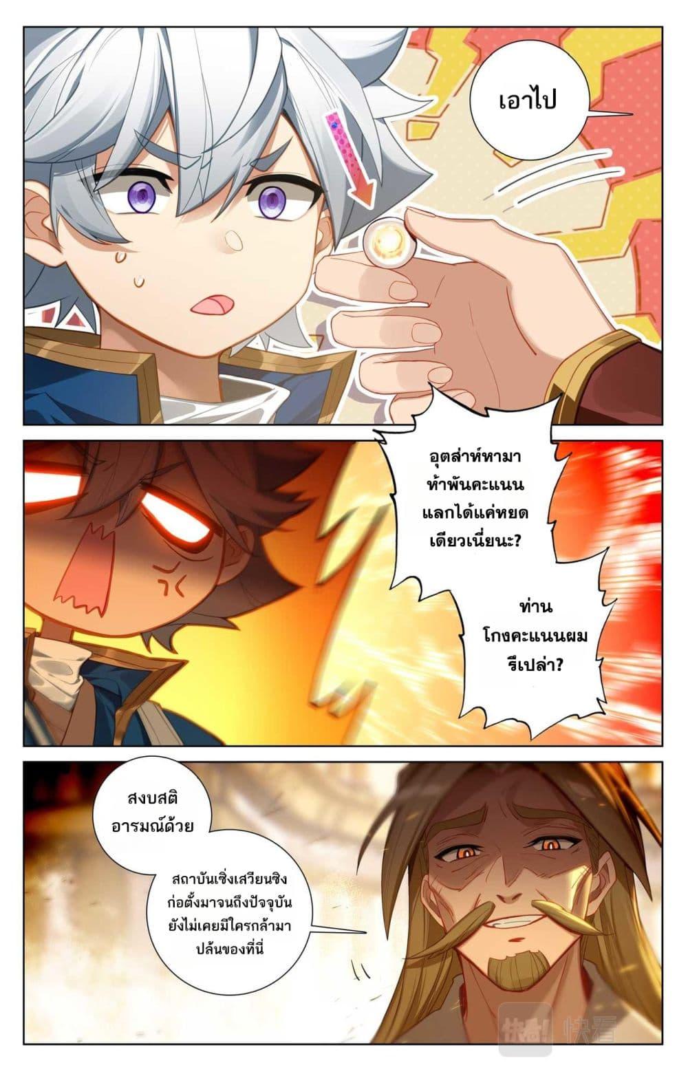 Manga-lc-com อ่านมังงะ อ่านการ์ตูน ออนไลน์ ฟรี Absolute Resonance ตอนที่ 1 2 3 4 5 6 7 8 9 10 11 12 13 14 ฟรี ไม่มีโฆษณา Manga-lc - อ่าน มังงะ อ่าน การ์ตูน ออนไลน์ อ่านมังงะ ฟรี