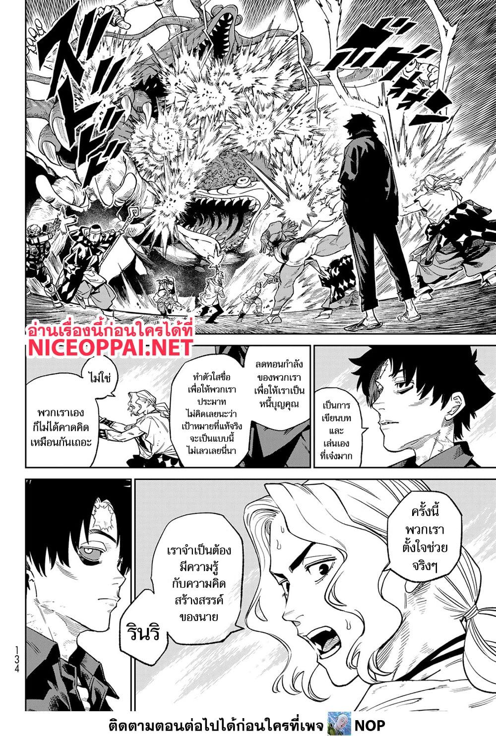 Manga-lc-com อ่านมังงะ อ่านการ์ตูน ออนไลน์ ฟรี Versus ตอนที่ 1 2 3 4 5 6 7 8 9 10 11 12 13 14 ฟรี ไม่มีโฆษณา Manga-lc - อ่าน มังงะ อ่าน การ์ตูน ออนไลน์ อ่านมังงะ ฟรี