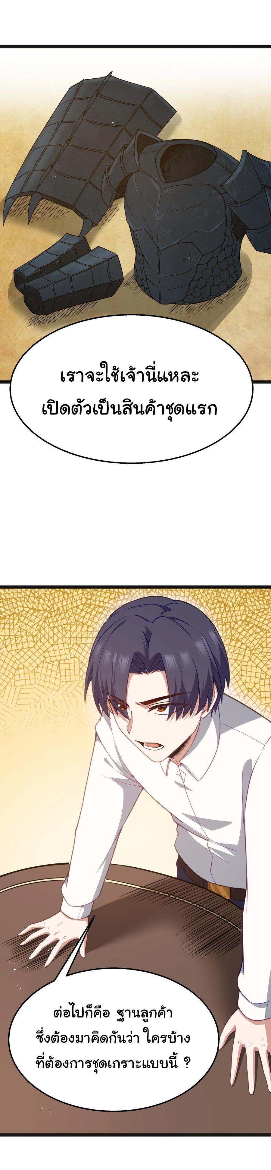 Manga-lc-com อ่านมังงะ อ่านการ์ตูน ออนไลน์ ฟรี This Hero is a Money Supremacist ตอนที่ 1 2 3 4 5 6 7 8 9 10 11 12 13 14 ฟรี ไม่มีโฆษณา Manga-lc - อ่าน มังงะ อ่าน การ์ตูน ออนไลน์ อ่านมังงะ ฟรี