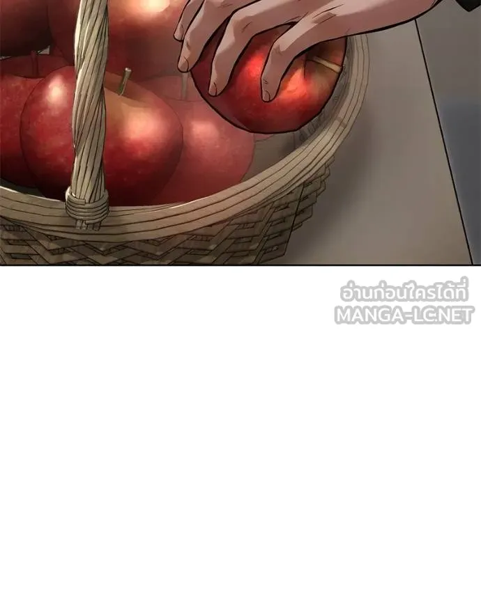 Baek XX ตอนที่ 120 รูปที่ 25