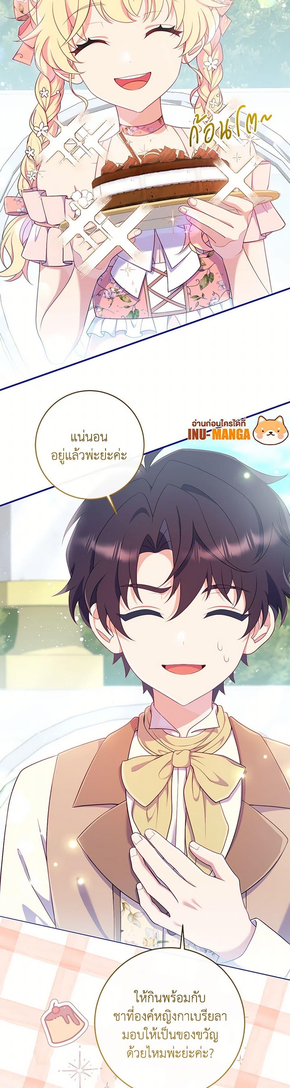 Manga-lc-com อ่านมังงะ อ่านการ์ตูน ออนไลน์ ฟรี I Became a Childhood Friend of the Obsessive Sub Male Lead ตอนที่ 1 2 3 4 5 6 7 8 9 10 11 12 13 14 ฟรี ไม่มีโฆษณา Manga-lc - อ่าน มังงะ อ่าน การ์ตูน ออนไลน์ อ่านมังงะ ฟรี